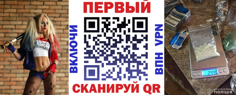хочу наркоту  мега зеркало  Амфетамин Premium  Приморско-Ахтарск 