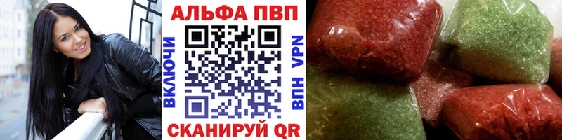 OMG ONION  купить наркотик  Приморско-Ахтарск  Alpha PVP крисы CK 