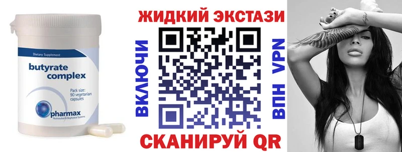 hydra ТОР дарнет шоп Приморско-Ахтарск БУТИРАТ бутик