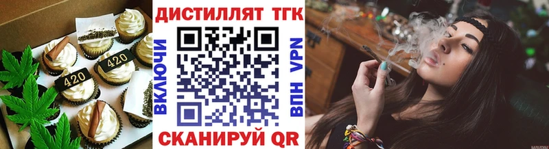 MEGA рабочий сайт  Приморско-Ахтарск  Canna-Cookies марихуана  сколько стоит 