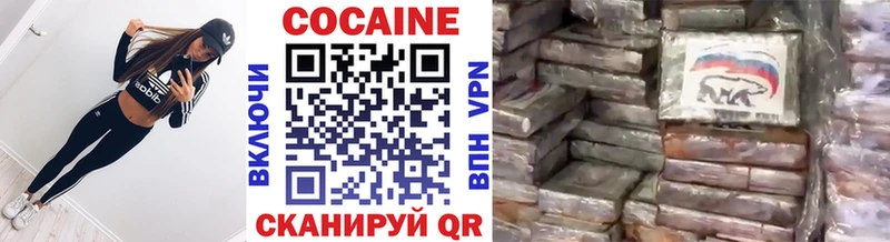 кракен   даркнет сайт  Приморско-Ахтарск  Cocaine Боливия 