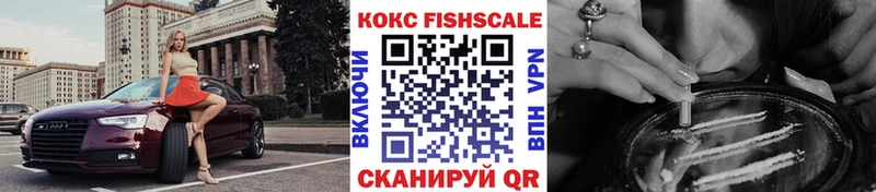 Cocaine Колумбийский Приморско-Ахтарск