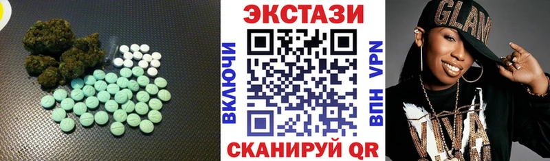 ЭКСТАЗИ MDMA  купить наркотик  Приморско-Ахтарск 