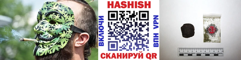 ГАШИШ hashish  Приморско-Ахтарск 