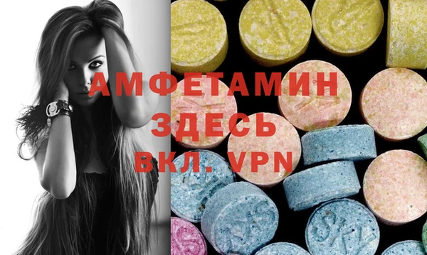 первитин Армянск