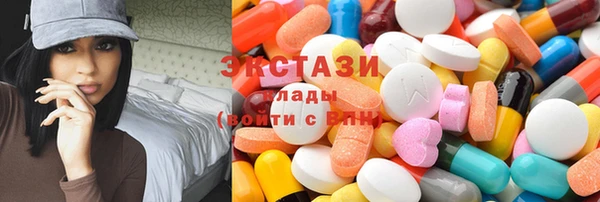 первитин Армянск