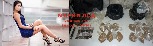 первитин Армянск
