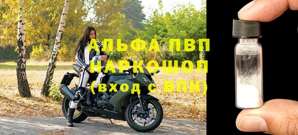 первитин Армянск