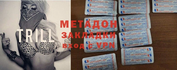 синтетический гашиш Алексин
