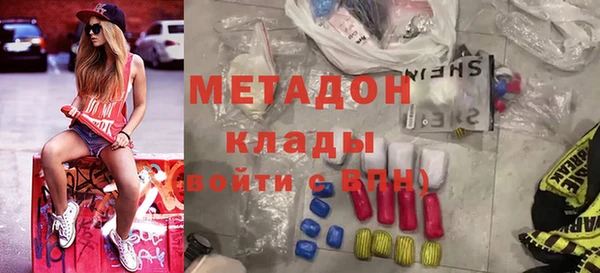 первитин Армянск