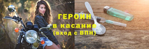 первитин Армянск