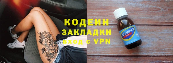 первитин Армянск