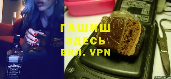 бошки Арсеньев