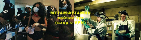 первитин Армянск