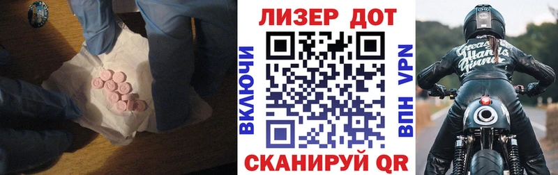 ЛСД экстази ecstasy Приморско-Ахтарск