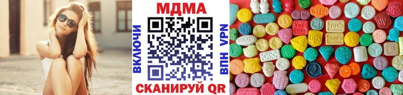 МДМА молли Приморско-Ахтарск