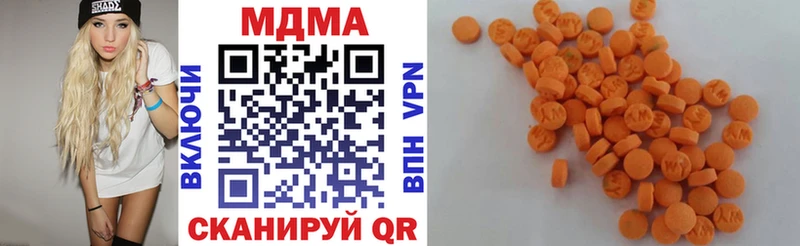MDMA кристаллы  Приморско-Ахтарск 