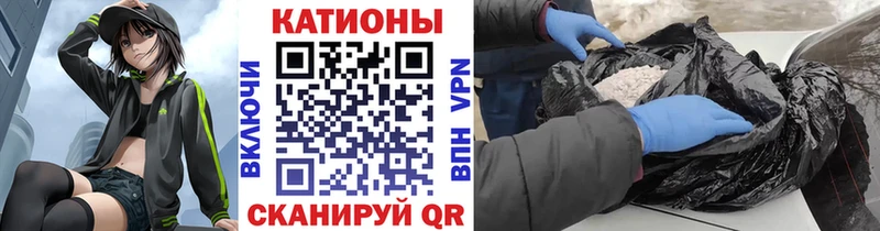 МЯУ-МЯУ 4 MMC  Приморско-Ахтарск 