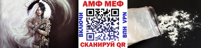 даркнет сайт  Приморско-Ахтарск  МЕТАМФЕТАМИН витя 