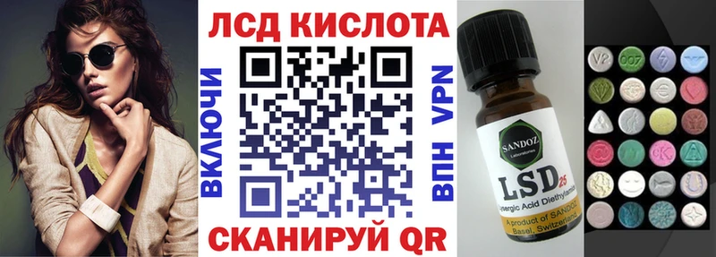 купить наркотики цена  Приморско-Ахтарск  Наркотические марки 1500мкг 