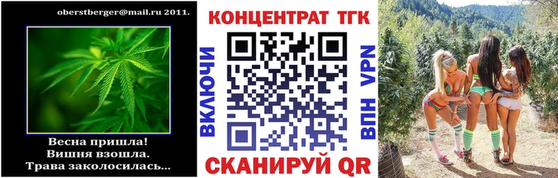 ТГК Wax  где найти   Приморско-Ахтарск 