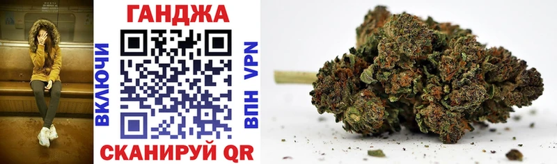 МАРИХУАНА Ganja  Приморско-Ахтарск 